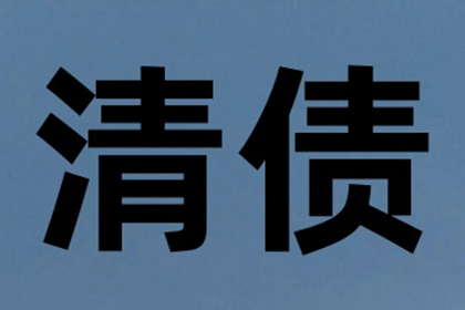 借钱通过法院调解是否合规？